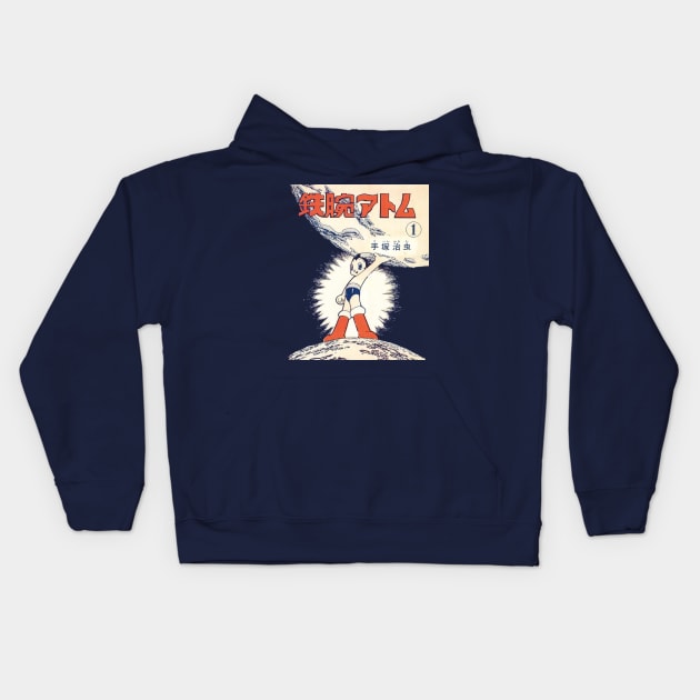 Vintage, Authentic Astro Boy No. 1 Kids Hoodie by offsetvinylfilm